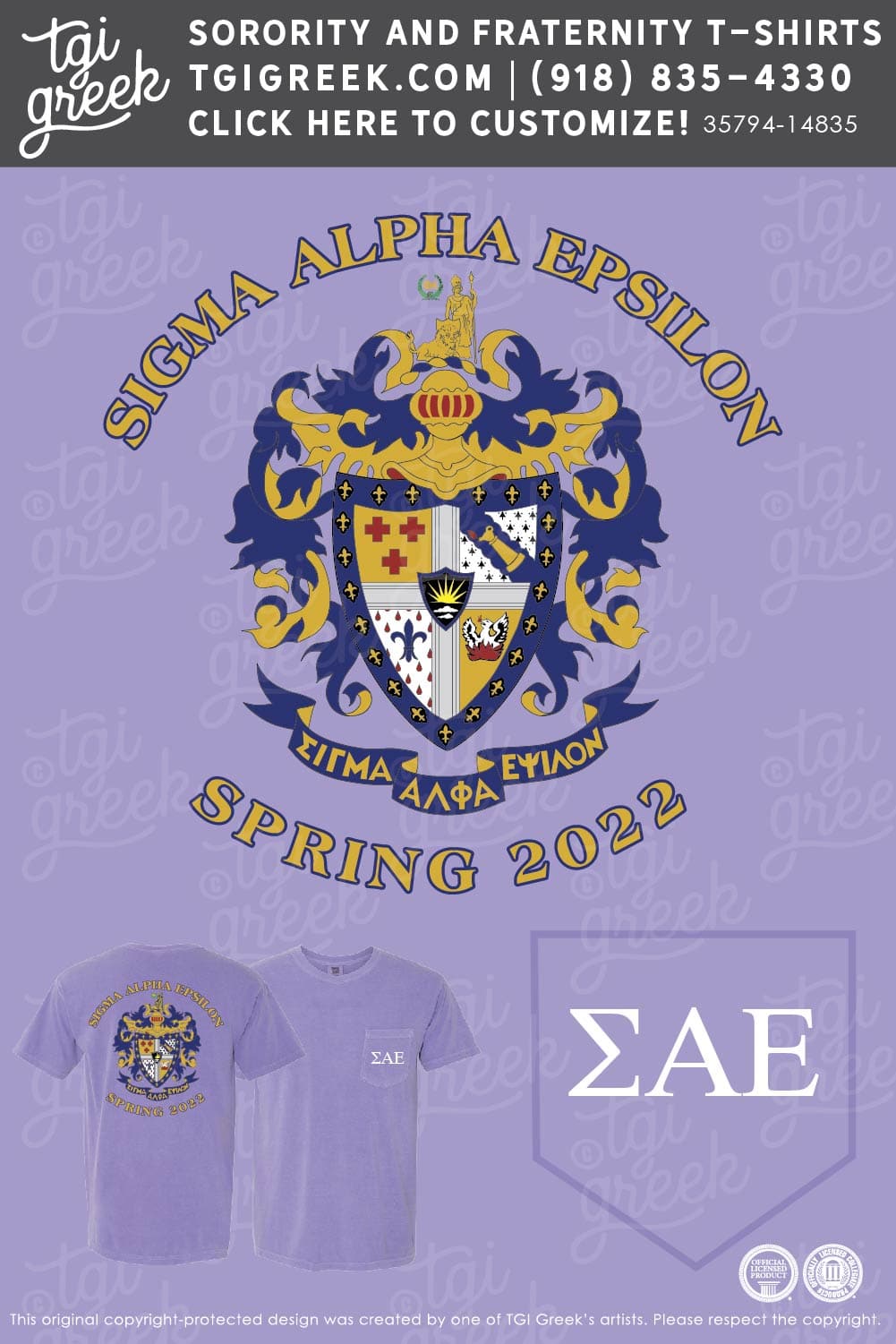Sigma Alpha Epsilon – ERAU PR