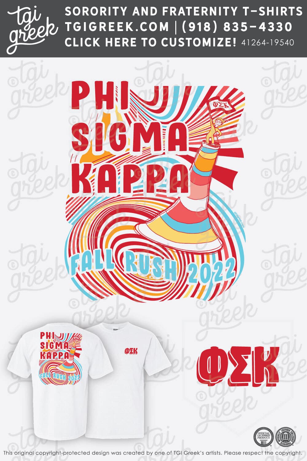 Phi Sigma Kappa – ILLUC Fall Rush