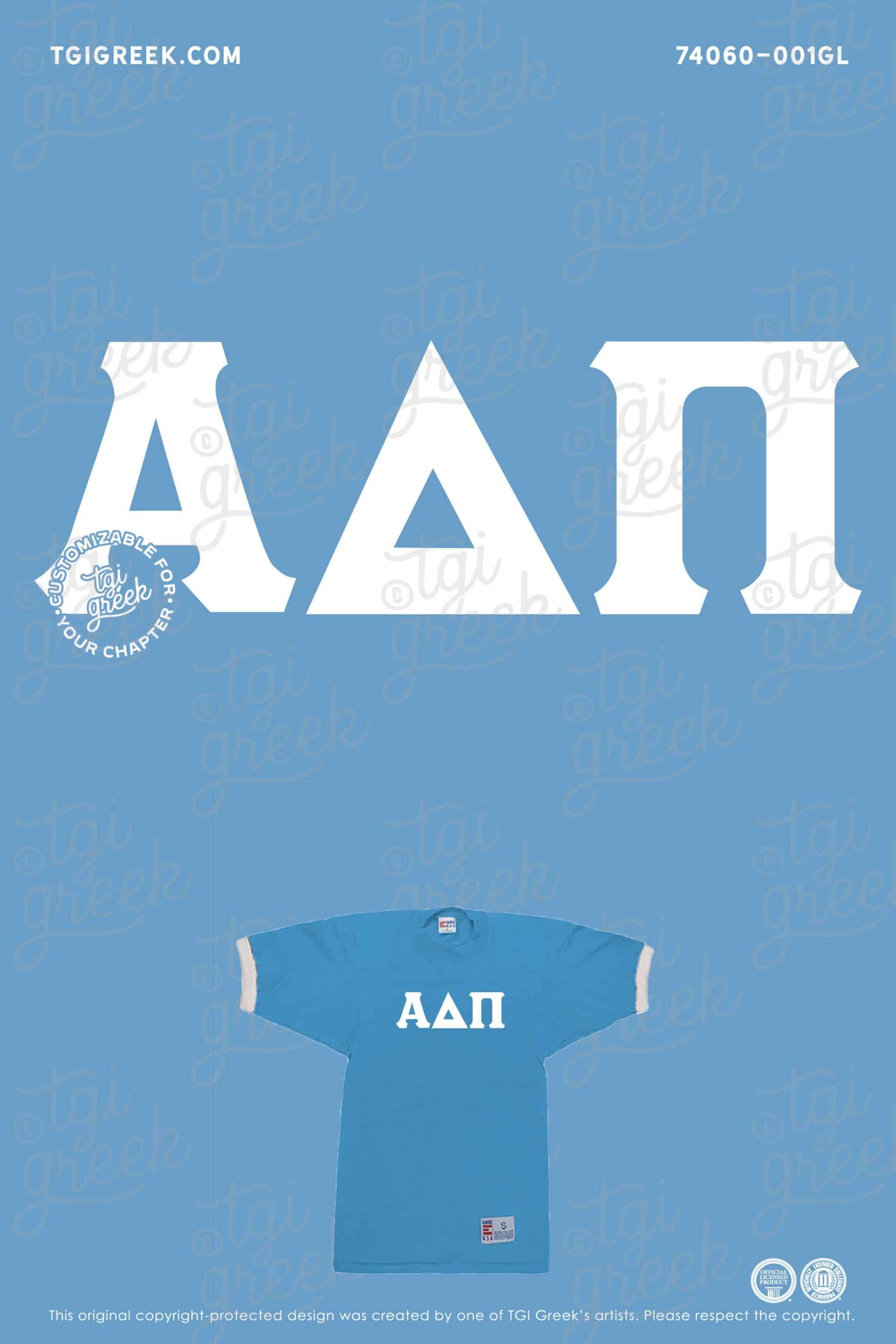 Alpha Delta Pi Applique Jersey