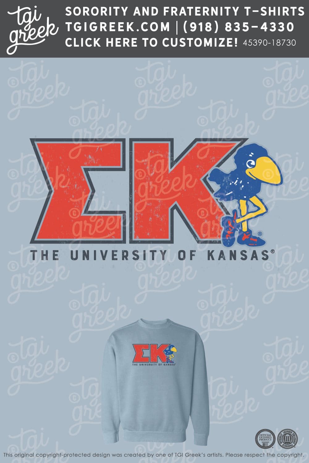 Sigma Kappa – KU Dads Crew Two