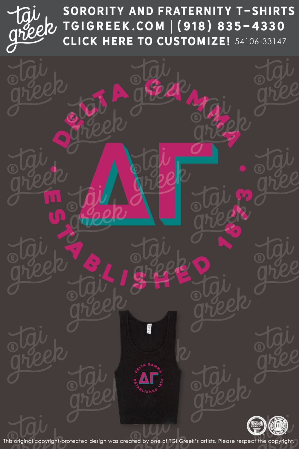 Delta Gamma – GCSU PR Tanks