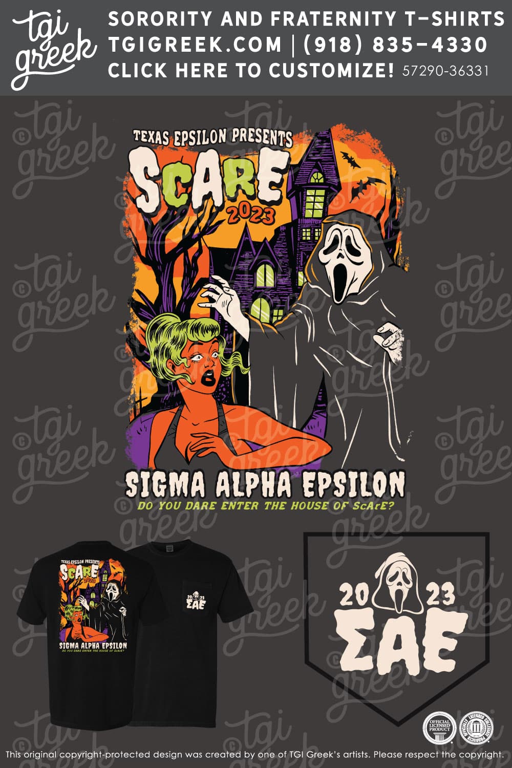Sigma Alpha Epsilon – U of H Halloween