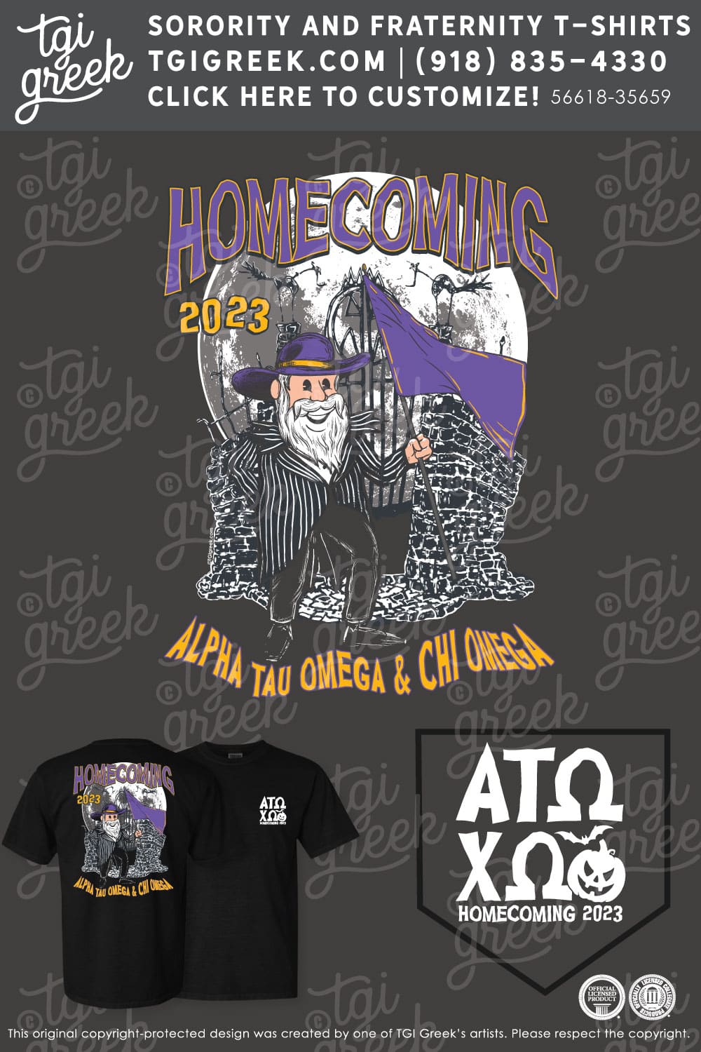 Alpha Tau Omega – APPS Homecoming