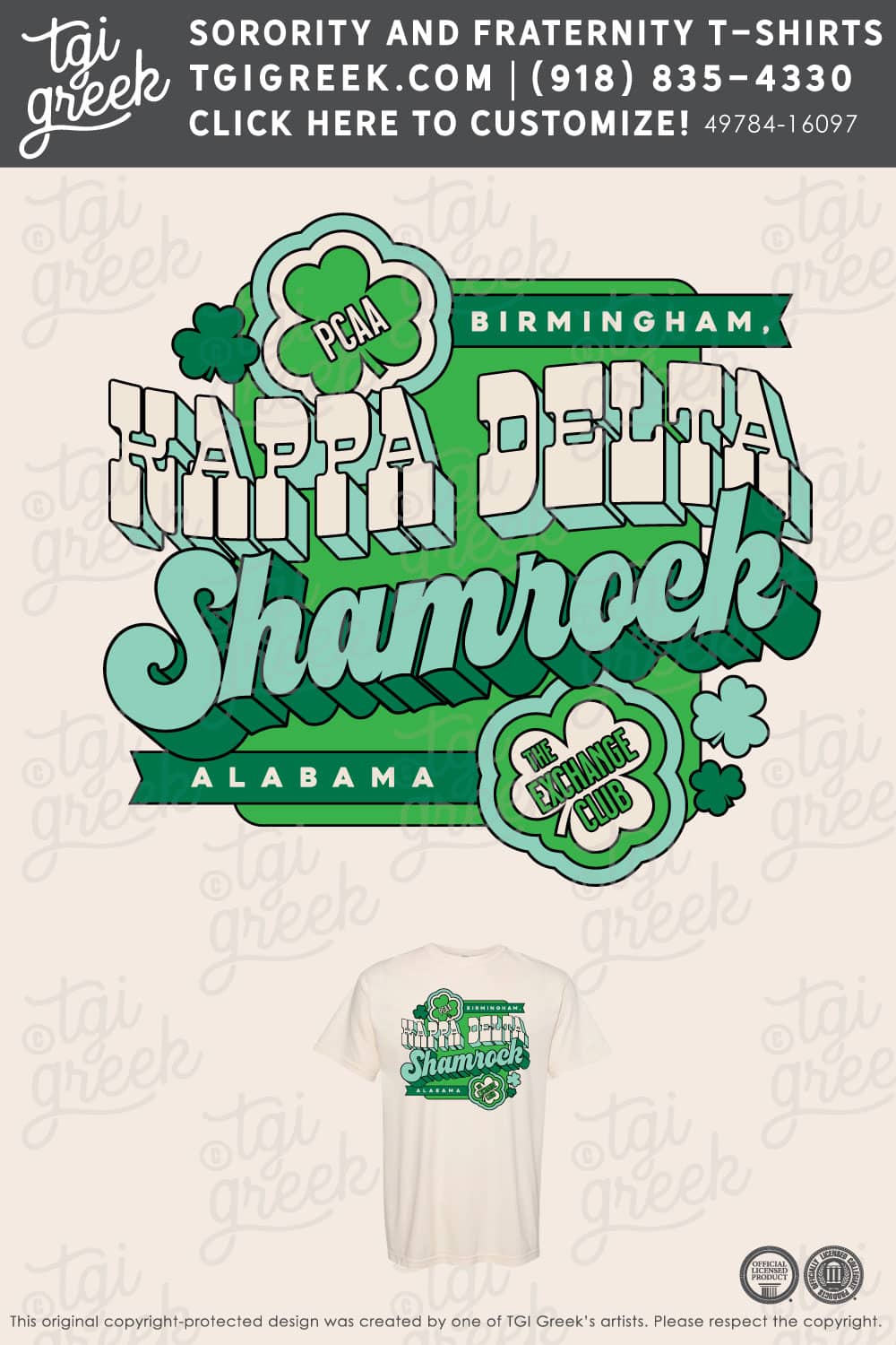 Kappa Delta – BSC Exchange Club