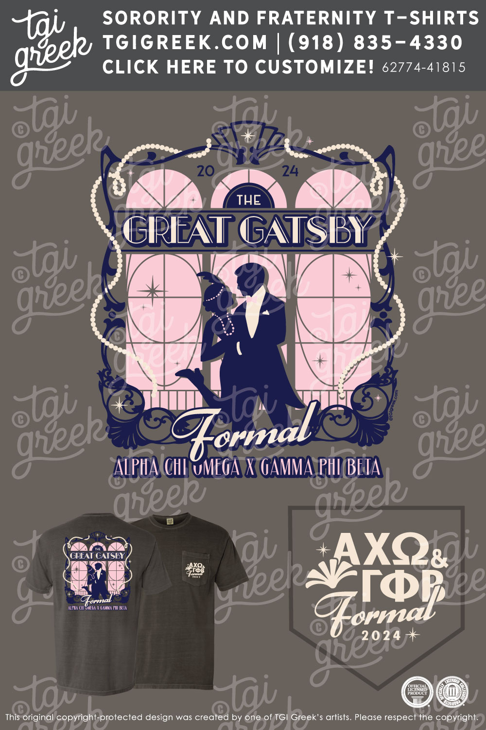 Alpha Chi Omega – TCU Formal