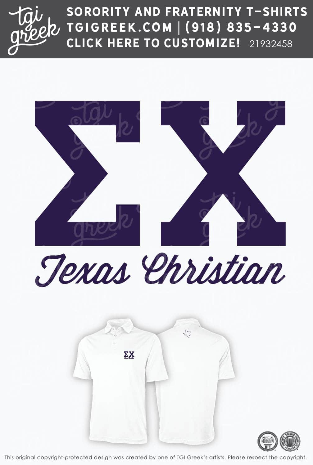Sigma Chi – TCU Game Day Polo