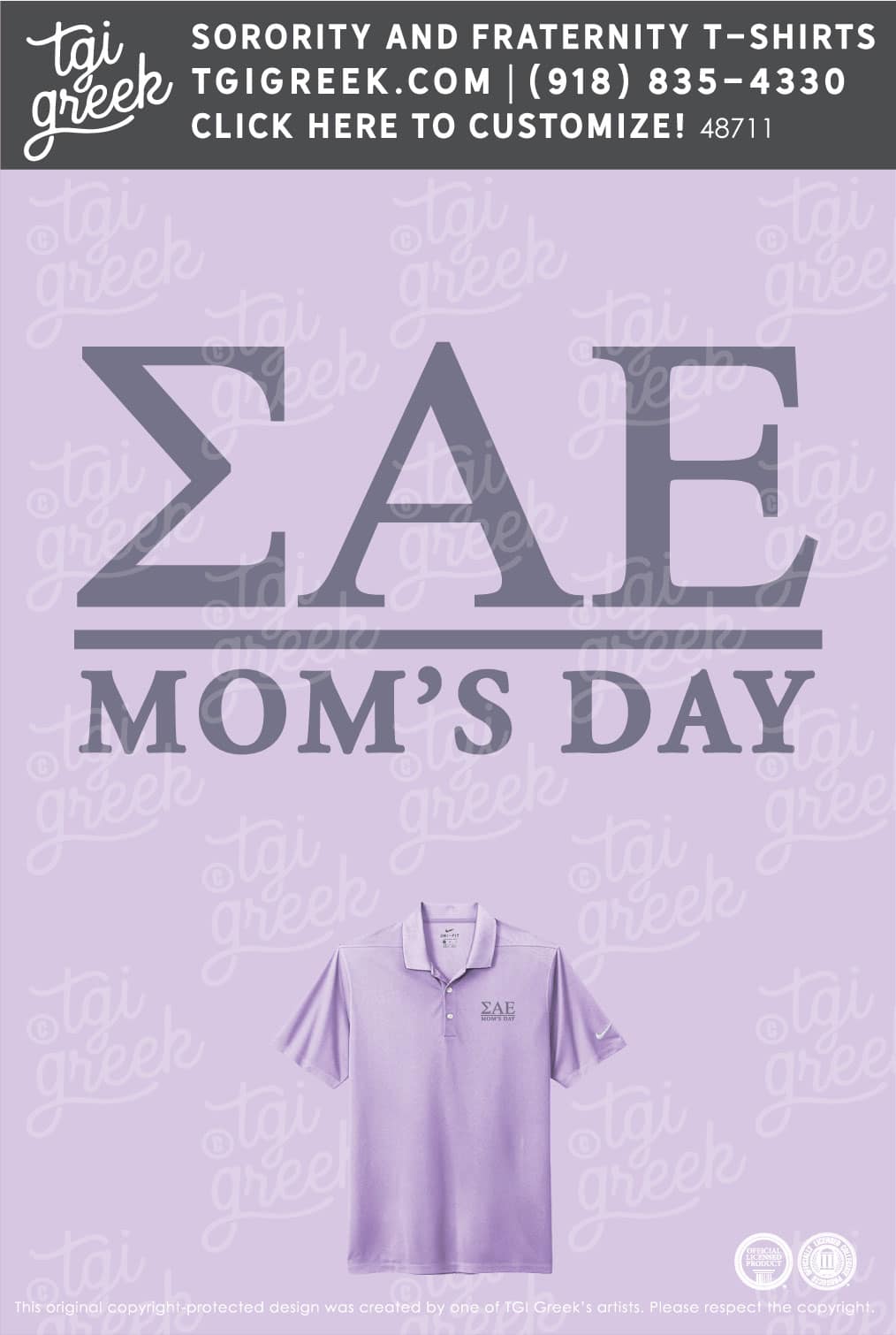 Sigma Alpha Epsilon – OSU Moms Day Polo