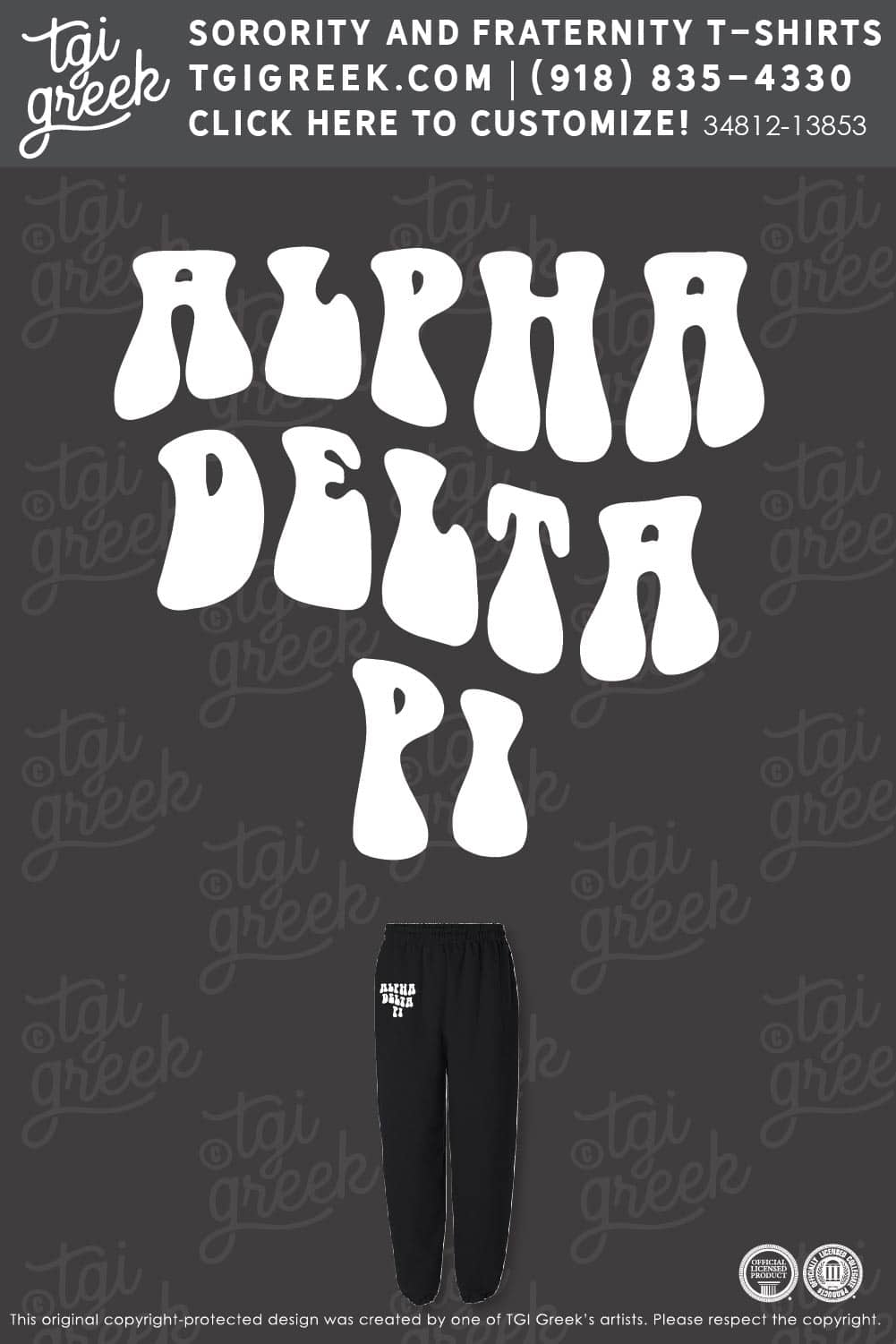 Alpha Delta Pi – LSUS PR Set Sweatpants