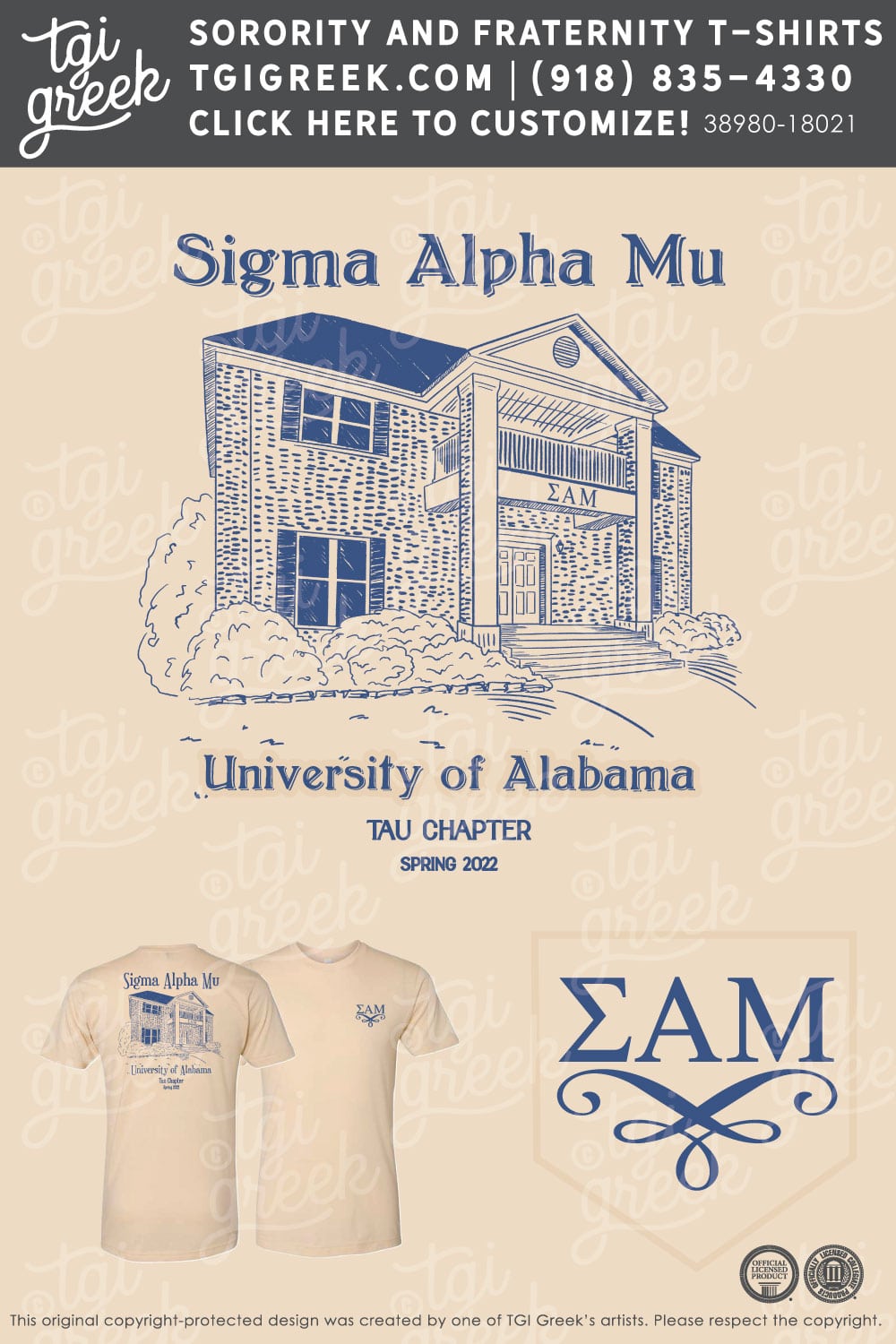 Sigma Alpha Mu – UAL PR House