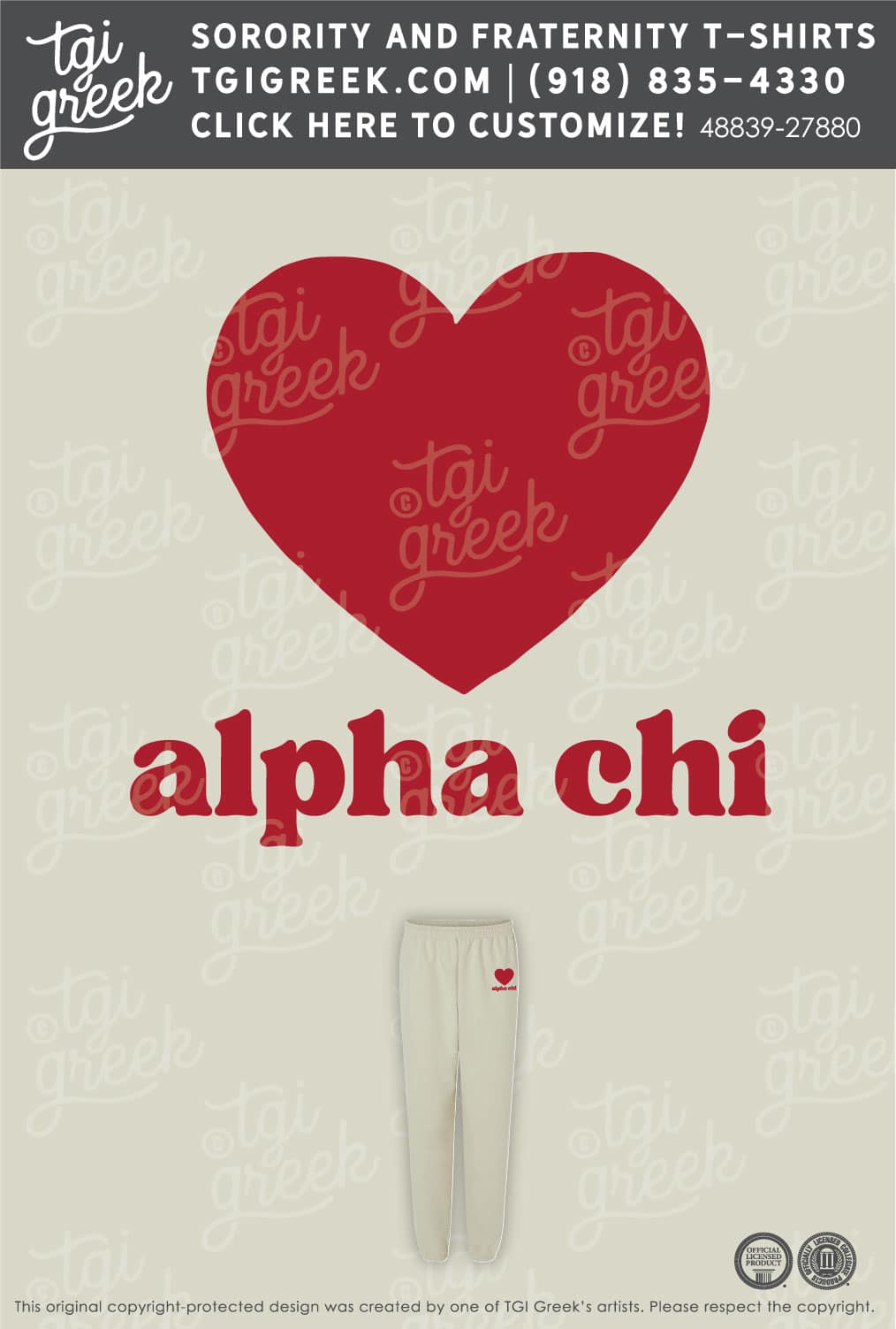 Alpha Chi Omega – MIZZ Sweatpants Set