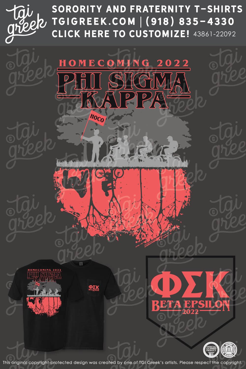 Phi Sigma Kappa – PSU Homecoming