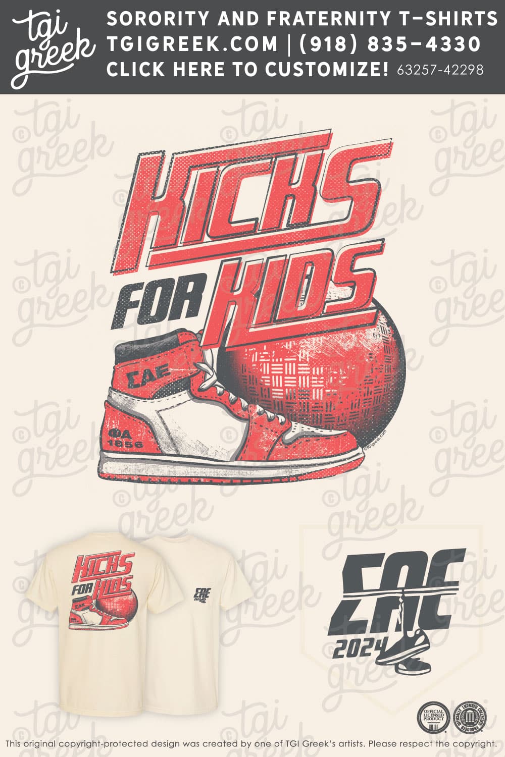 Sigma Alpha Epsilon – UofH Kicks For Kids