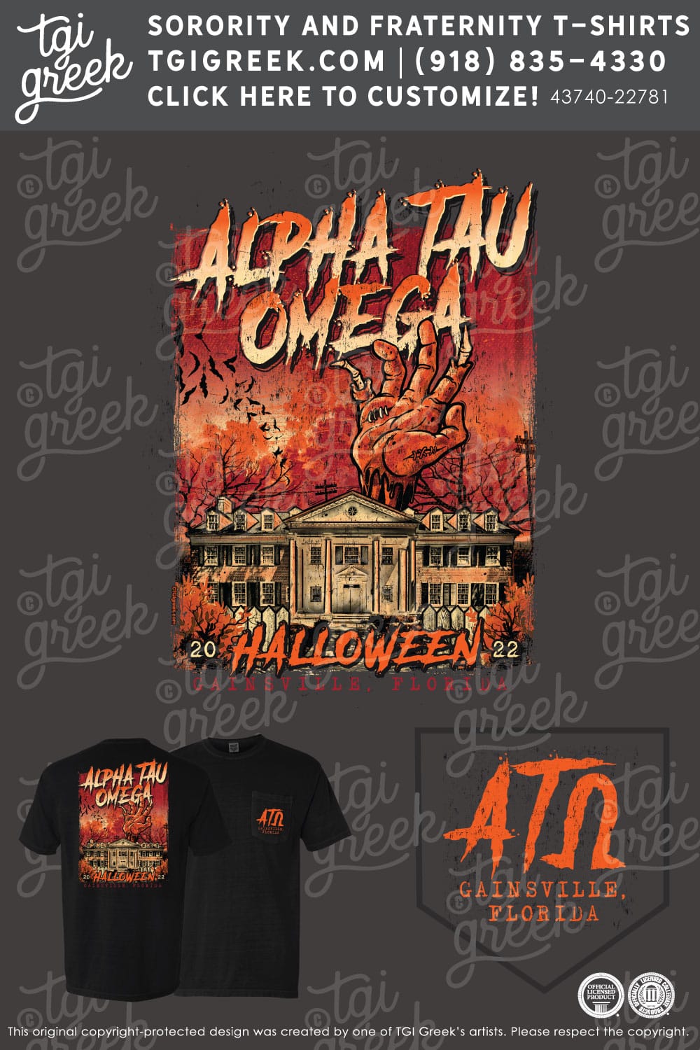 Alpha Tau Omega – UFL Halloween