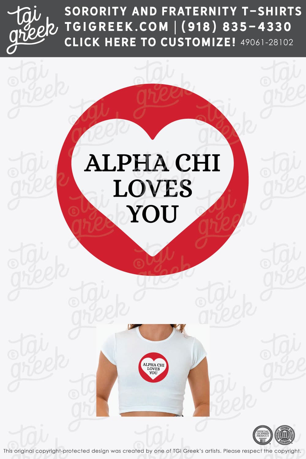 Alpha Chi Omega – KU Philanthropy