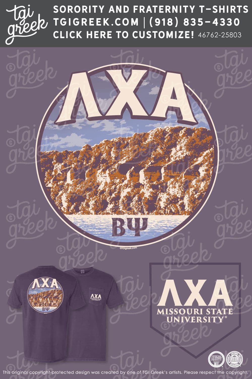 Lambda Chi Alpha – MOSU Winter Special