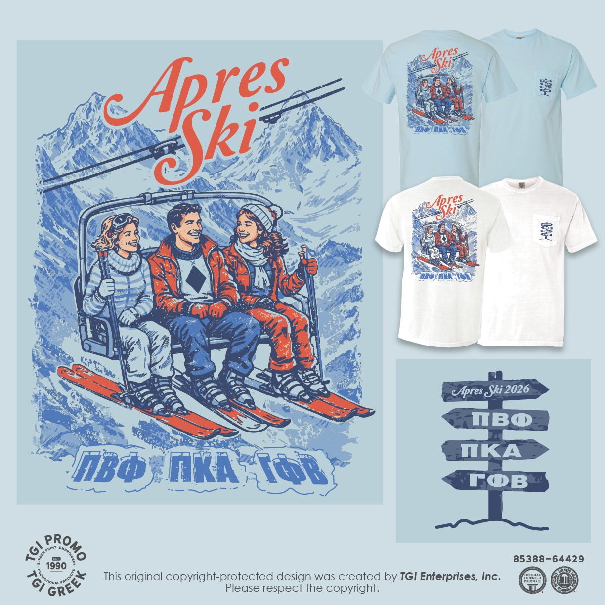 Gamma Phi Beta – AUB Aprés Ski