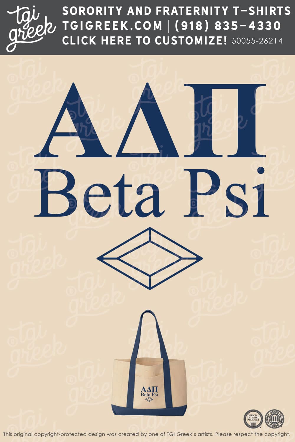 Alpha Delta Pi – UKY Bid Day Totes
