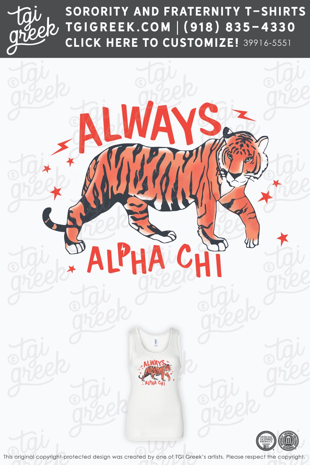 Alpha Chi Omega – UAZ Work Week