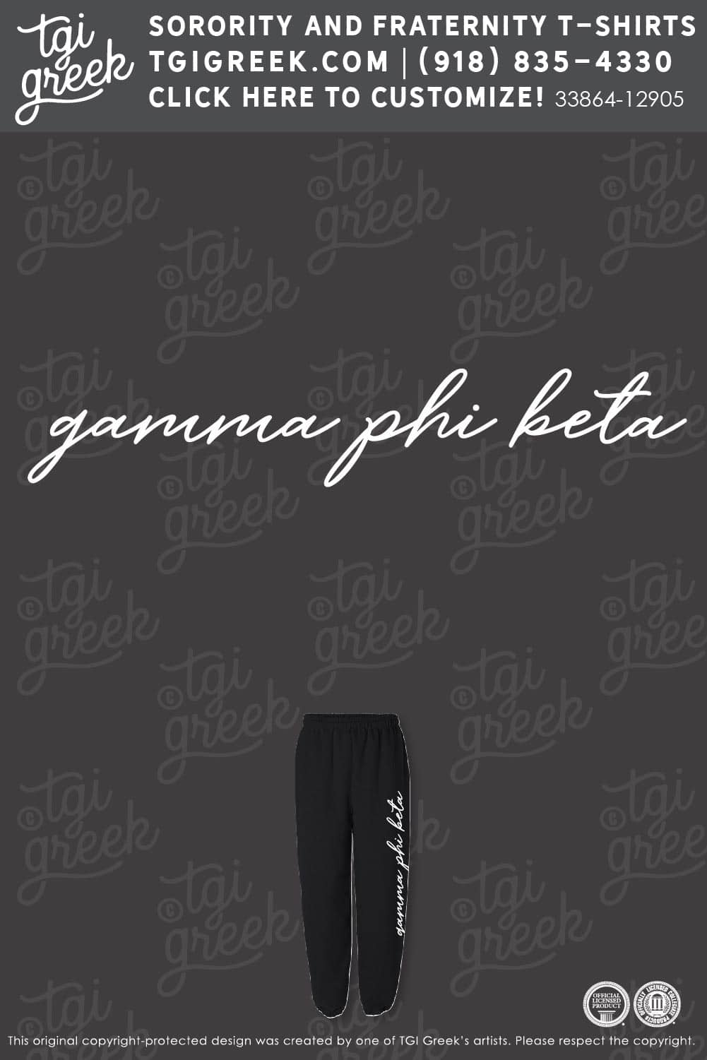 Gamma Phi Beta – TAMU PR Link Sweatpants