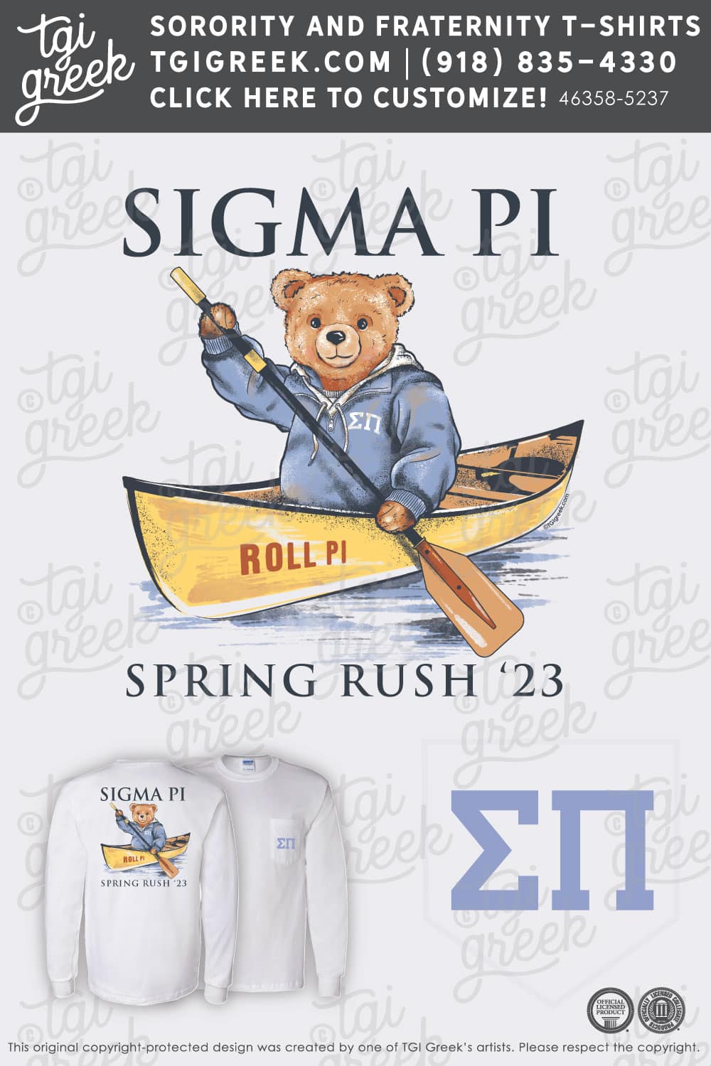 Sigma Pi – STOCK Spring Rush