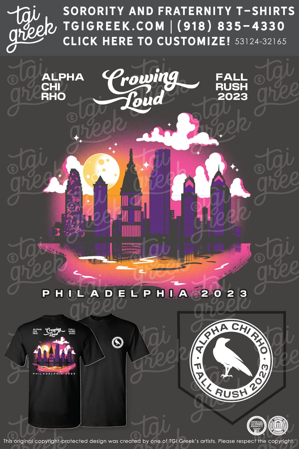 Alpha Chi Rho – DREX Rush