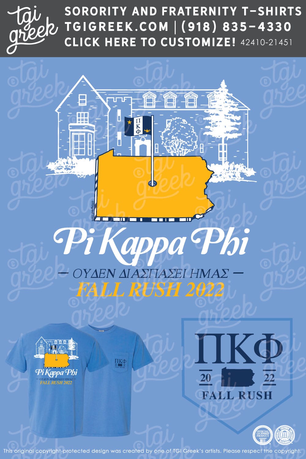 Pi Kappa Phi – PENNST Fall Rush
