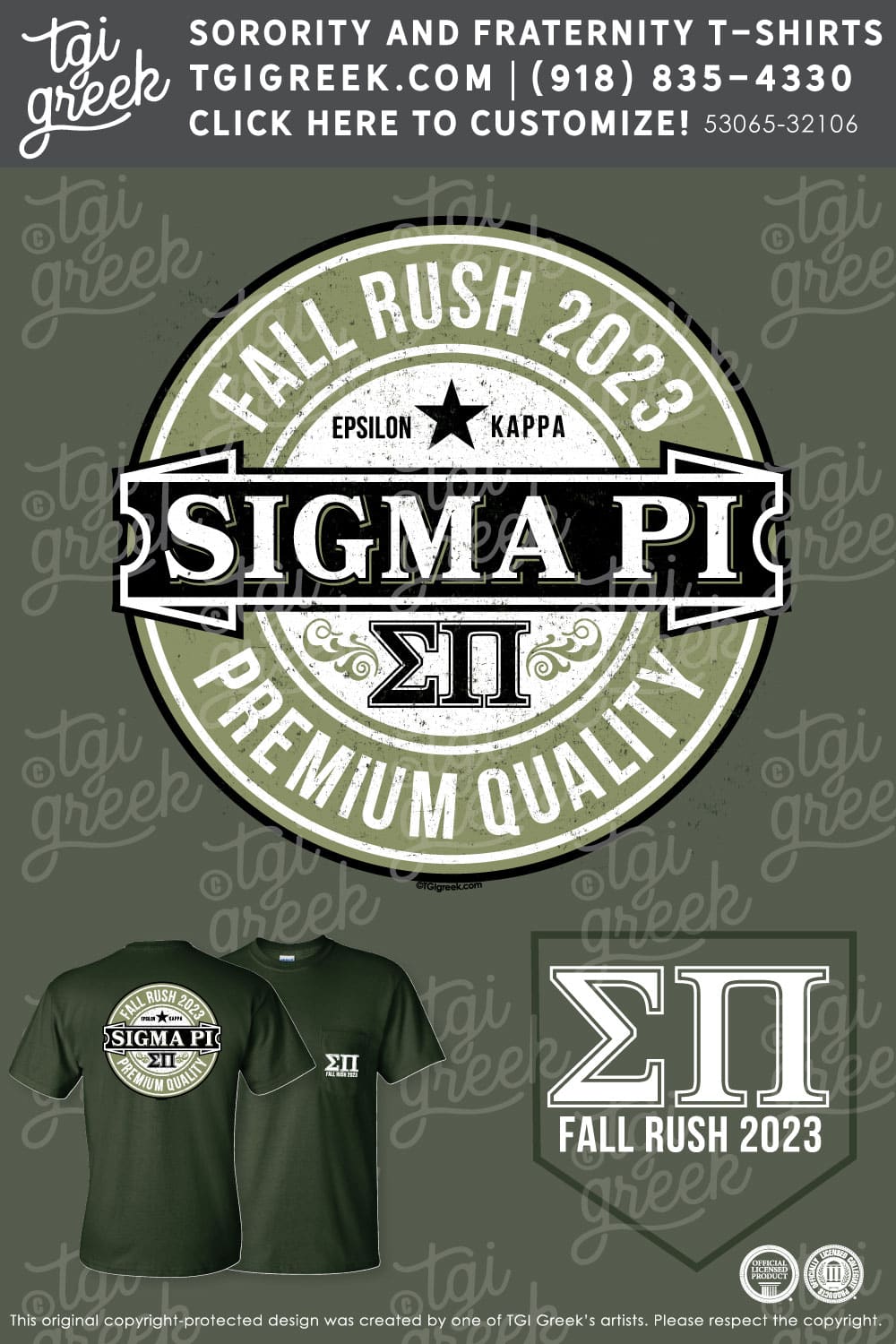 Sigma Pi – SARU Fall Rush