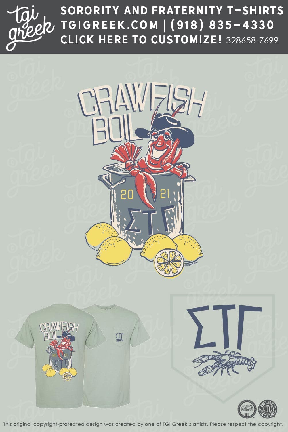 Sigma Tau Gamma – TXTECH Crawfish Boil