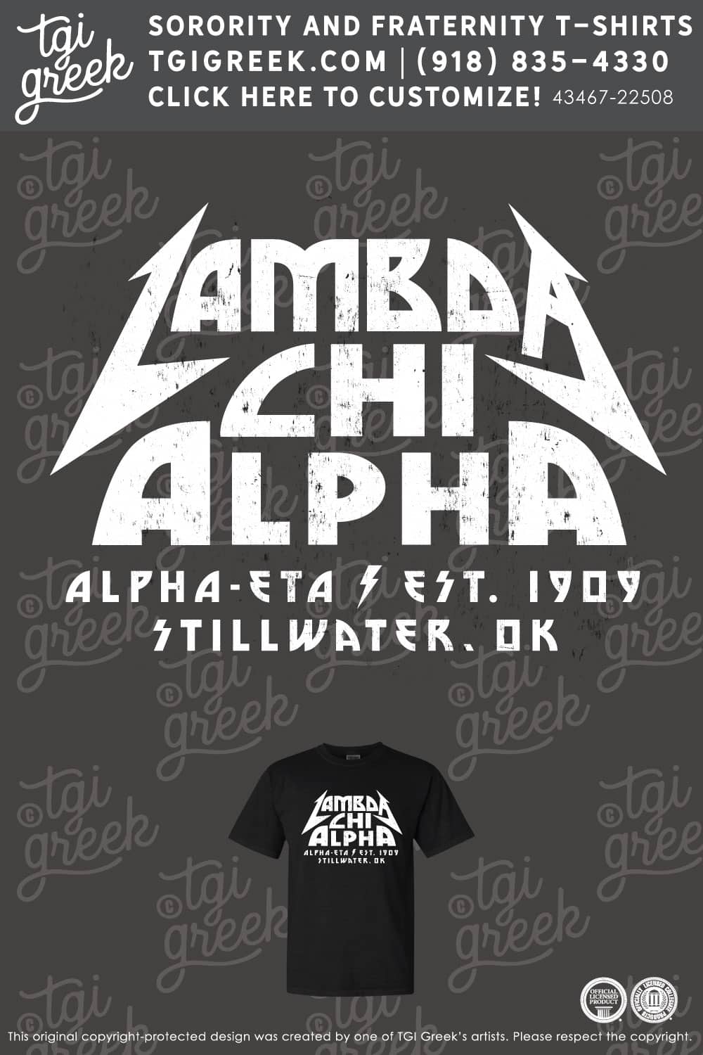 Lambda Chi Alpha – OSU PR Metallica
