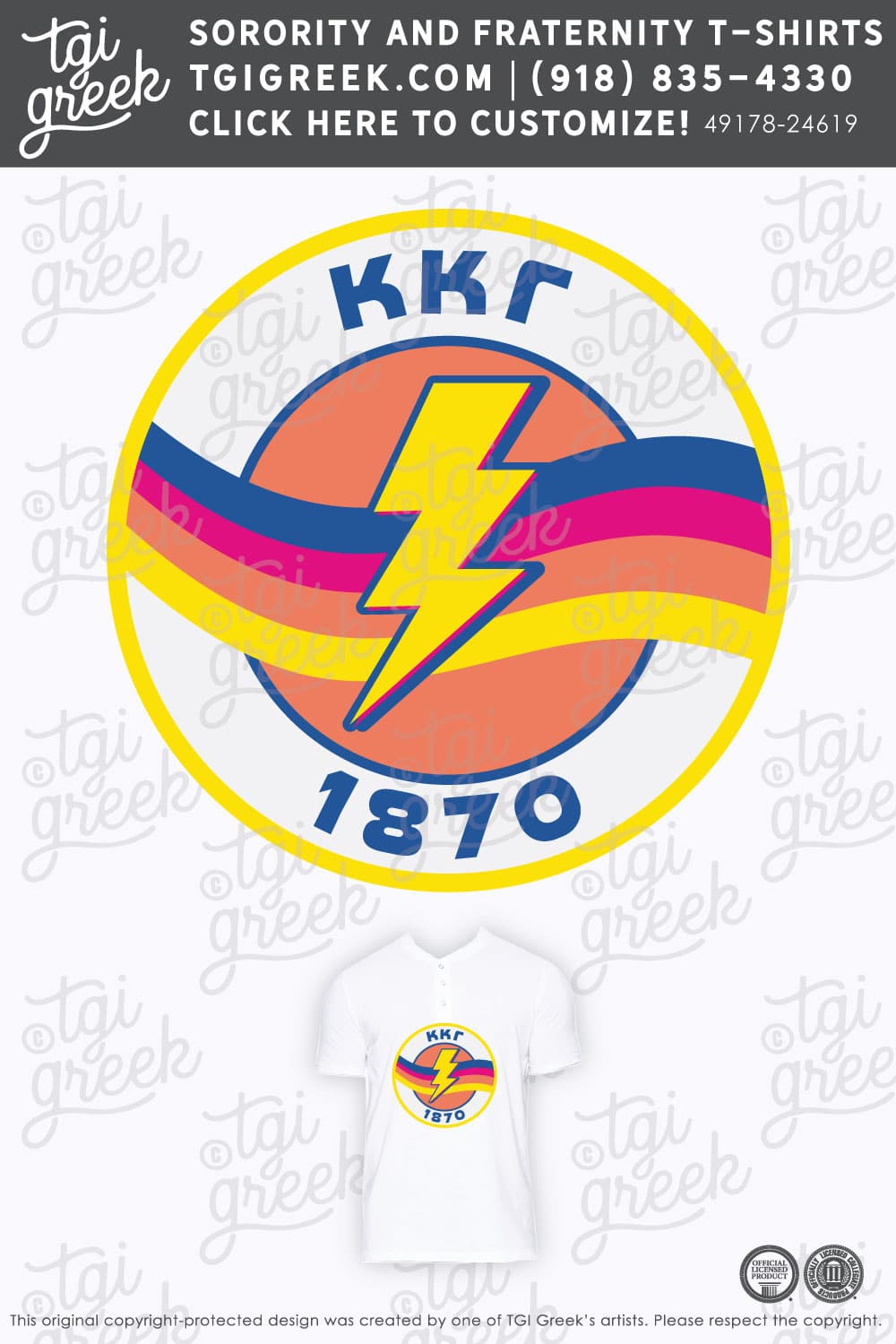 Kappa Kappa Gamma – LSU Henley