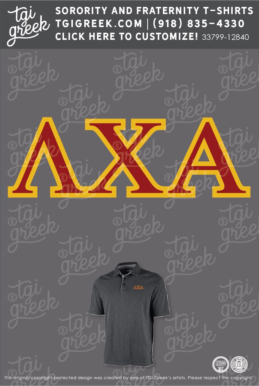 Lambda Chi Alpha – PSU Polo