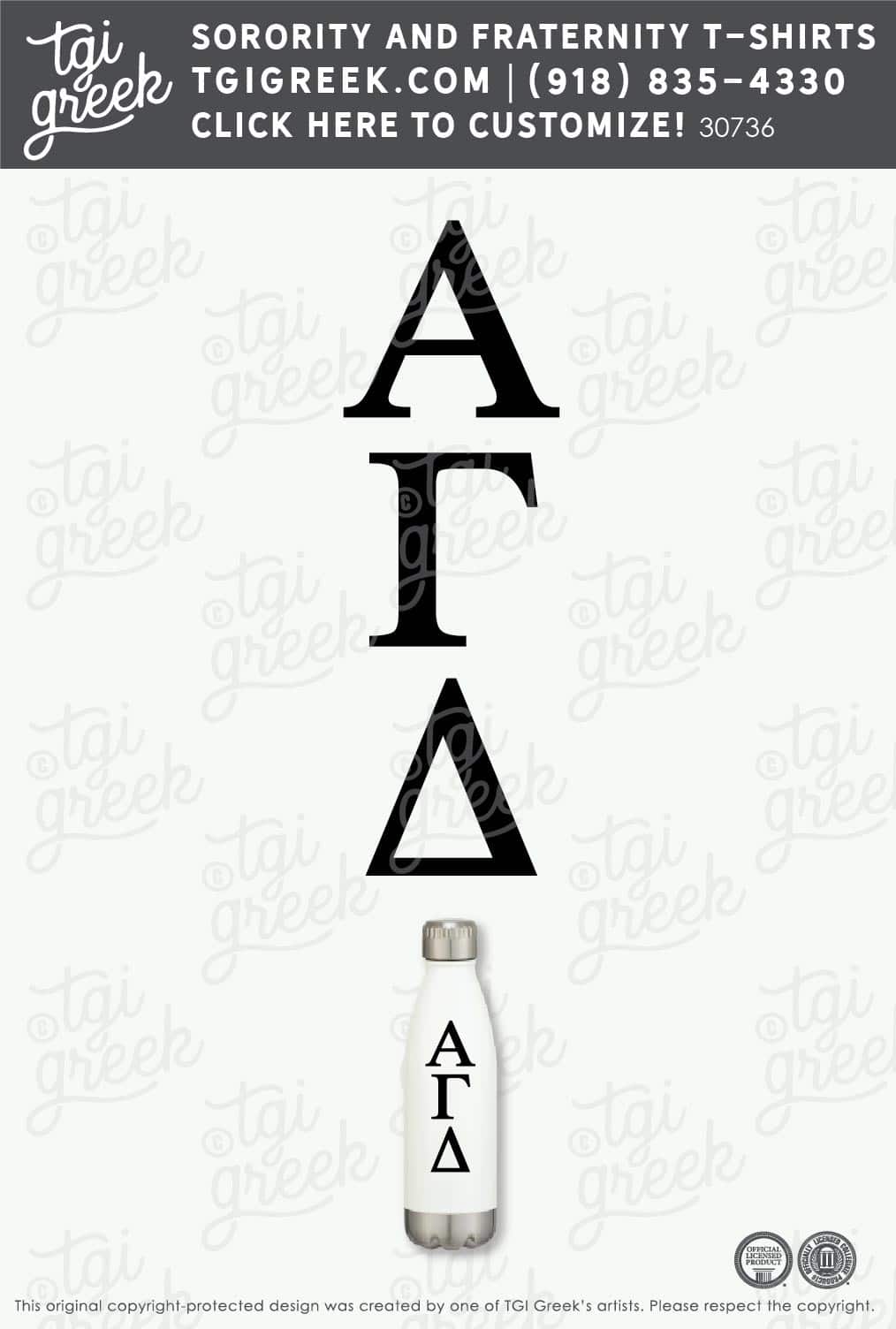Alpha Gamma Delta – OU Bid Day Water Bottle