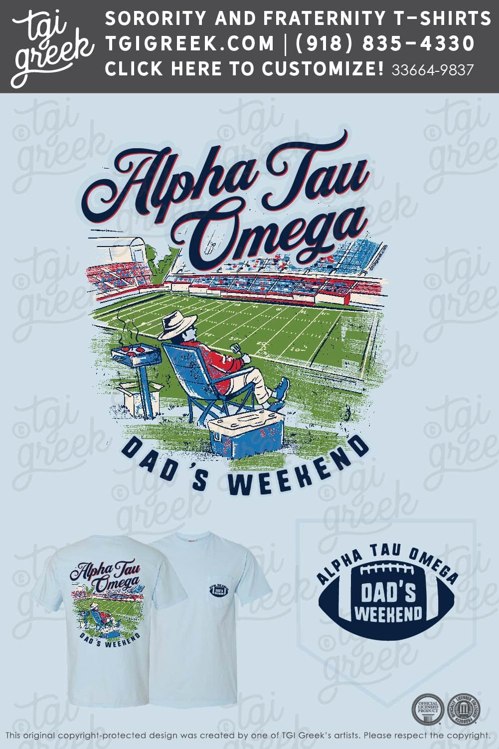 Alpha Tau Omega – KU Dads Weekend