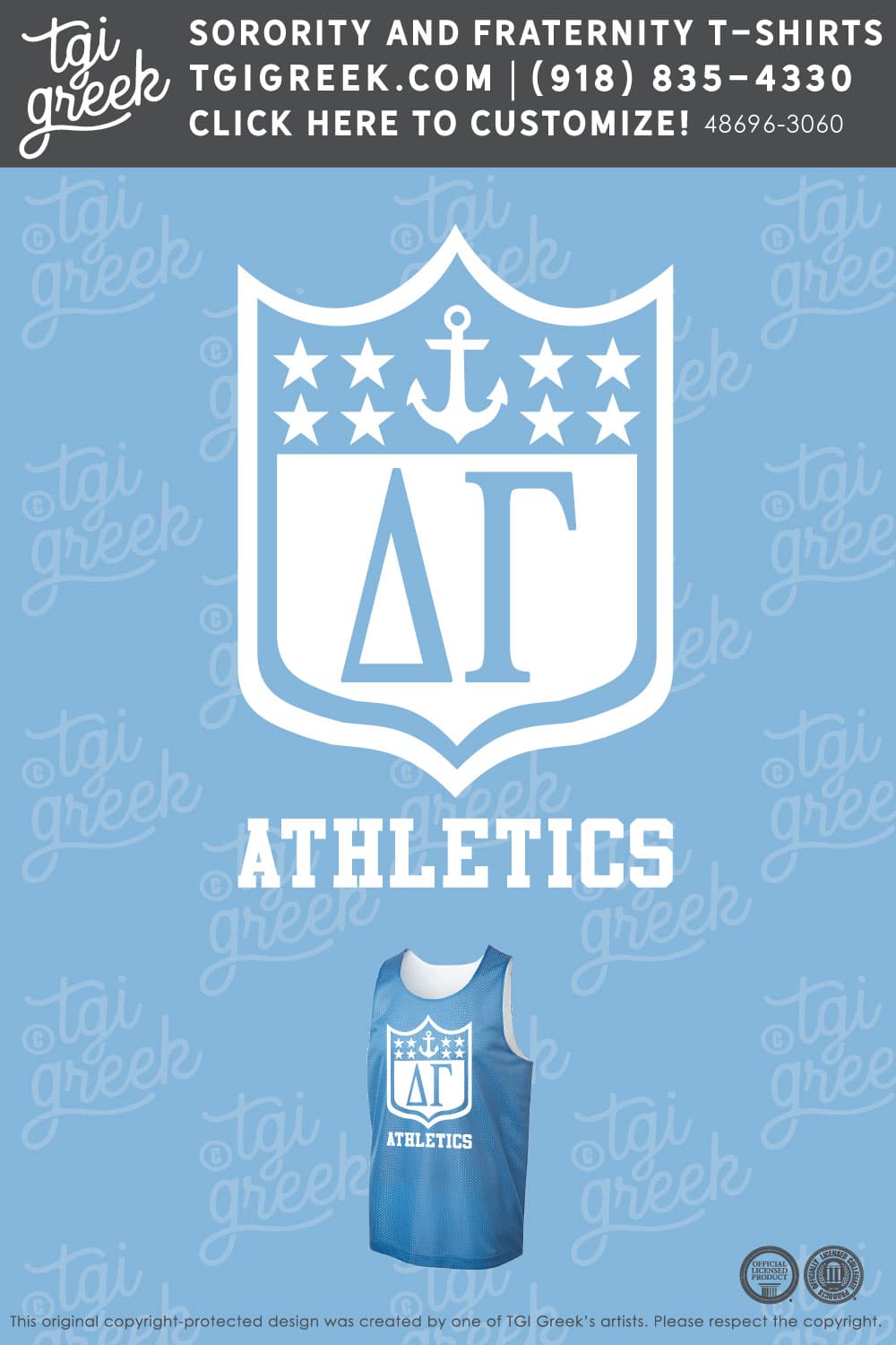 Delta Gamma – UALB Intramural