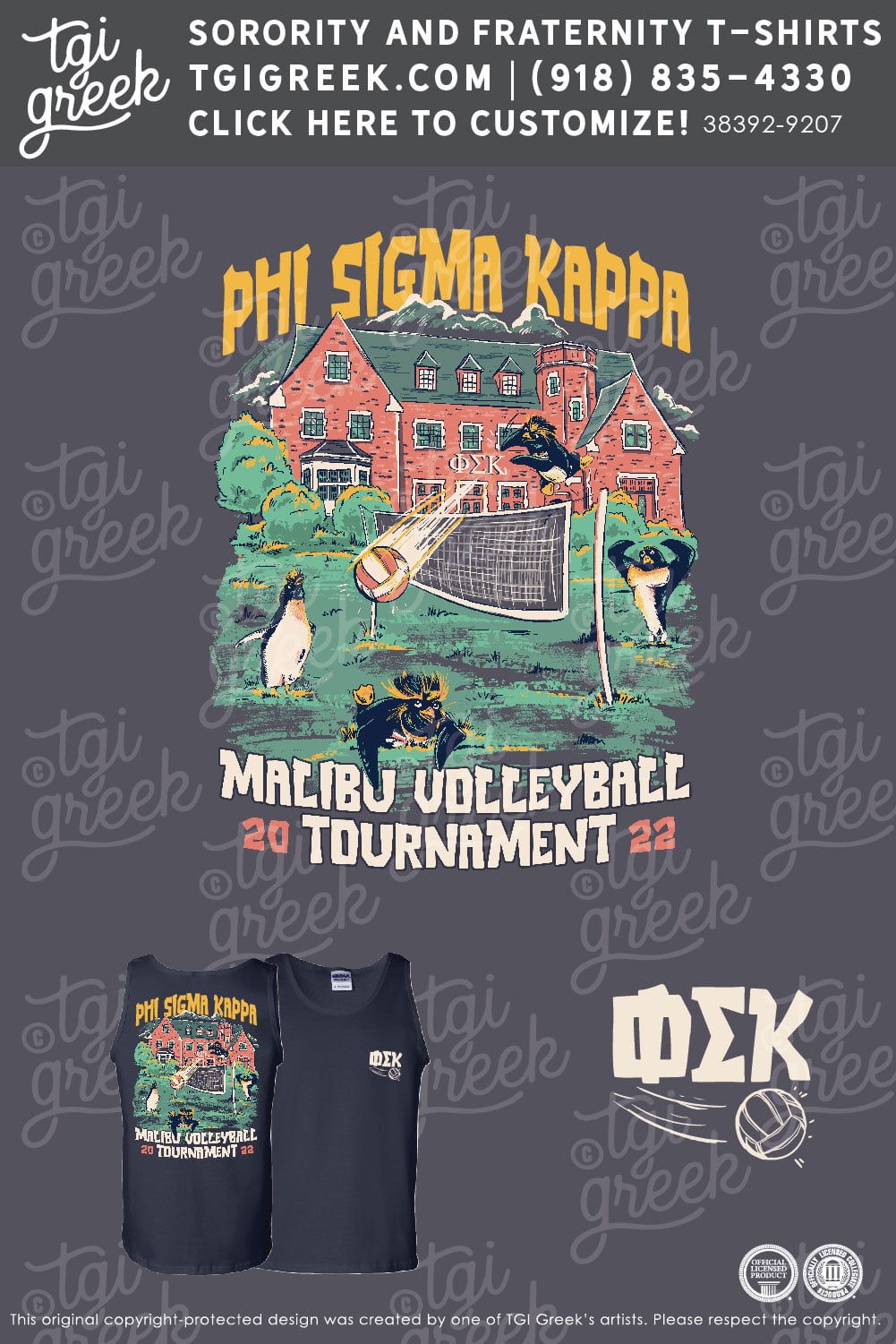 Phi Sigma Kappa – Philanthropy