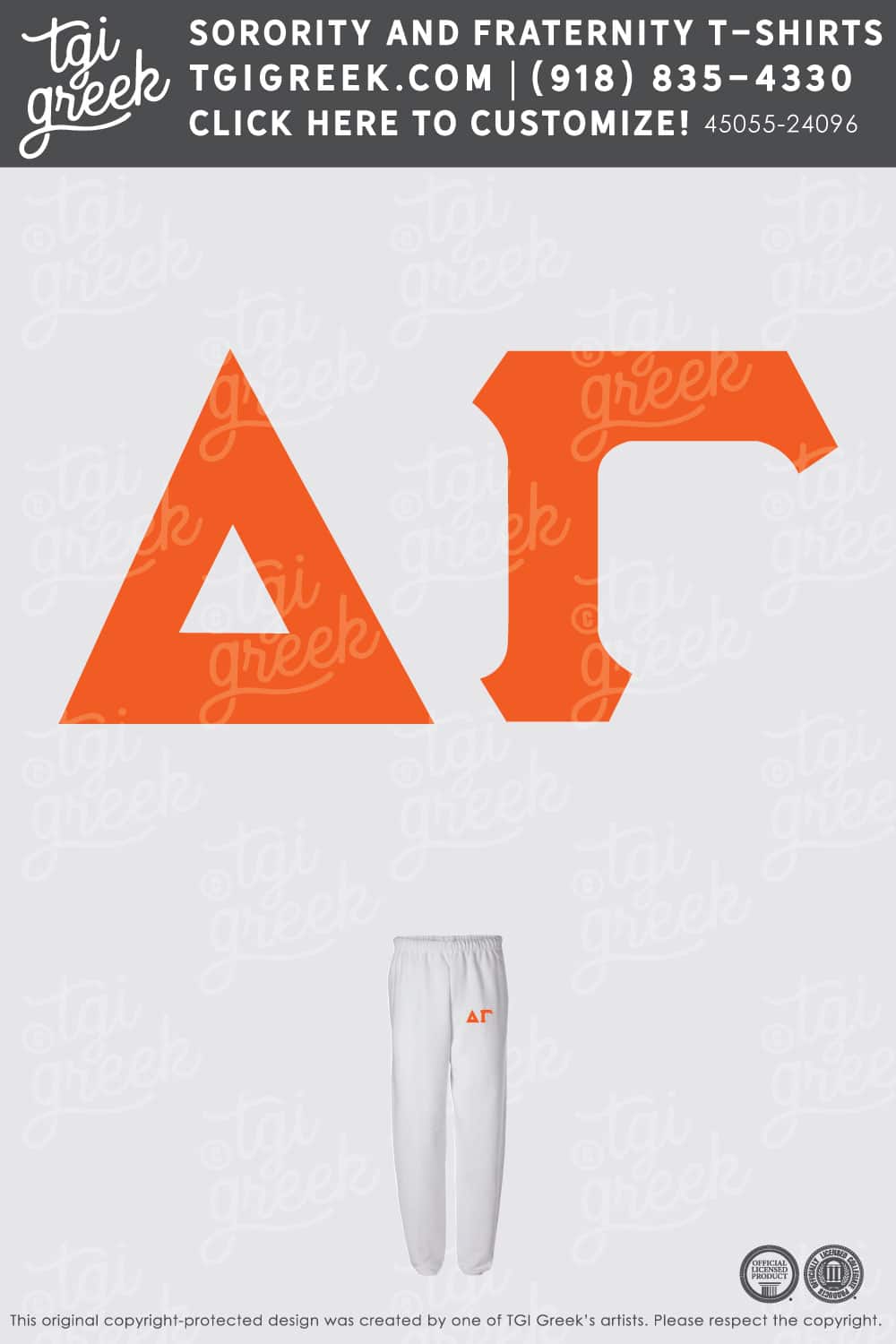 Delta Gamma – UT PR Sweats