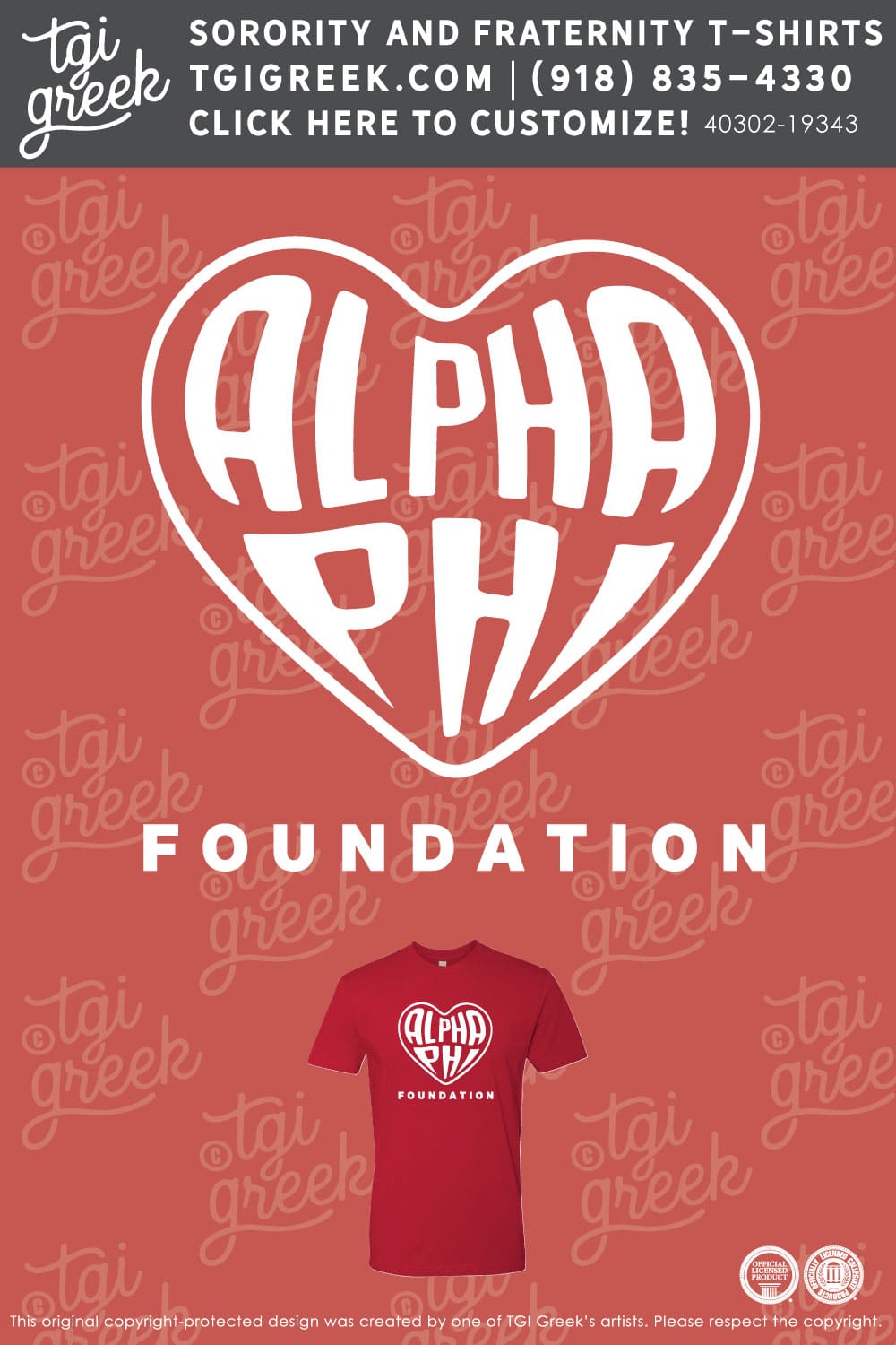 Alpha Phi – TAMC Philanthropy Shirt