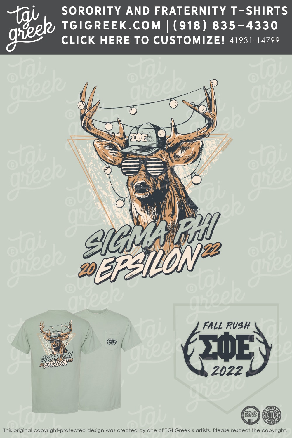 Sigma Phi Epsilon – GATECH Fall Recruitment