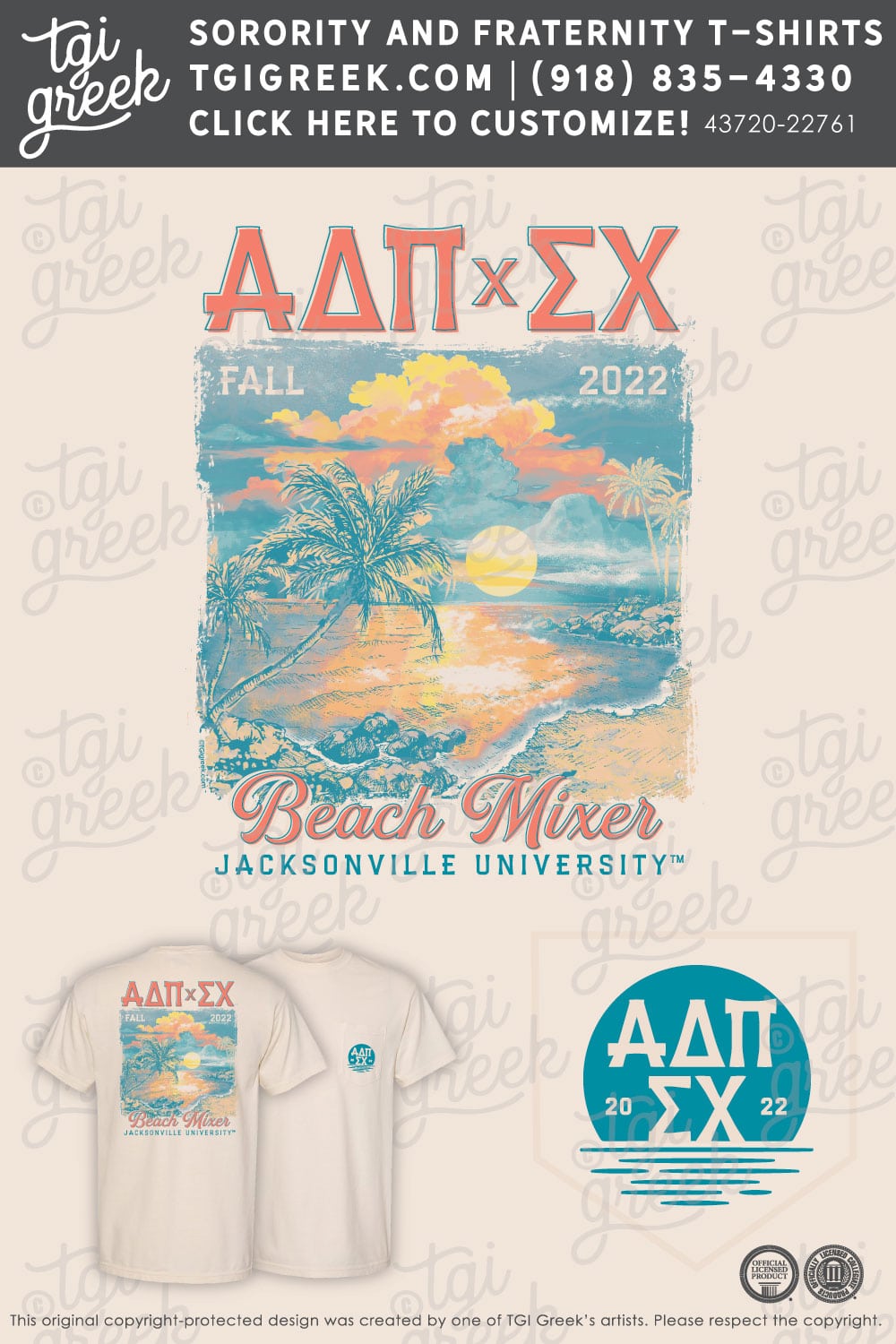 Alpha Delta Pi – JU Beach Mixer