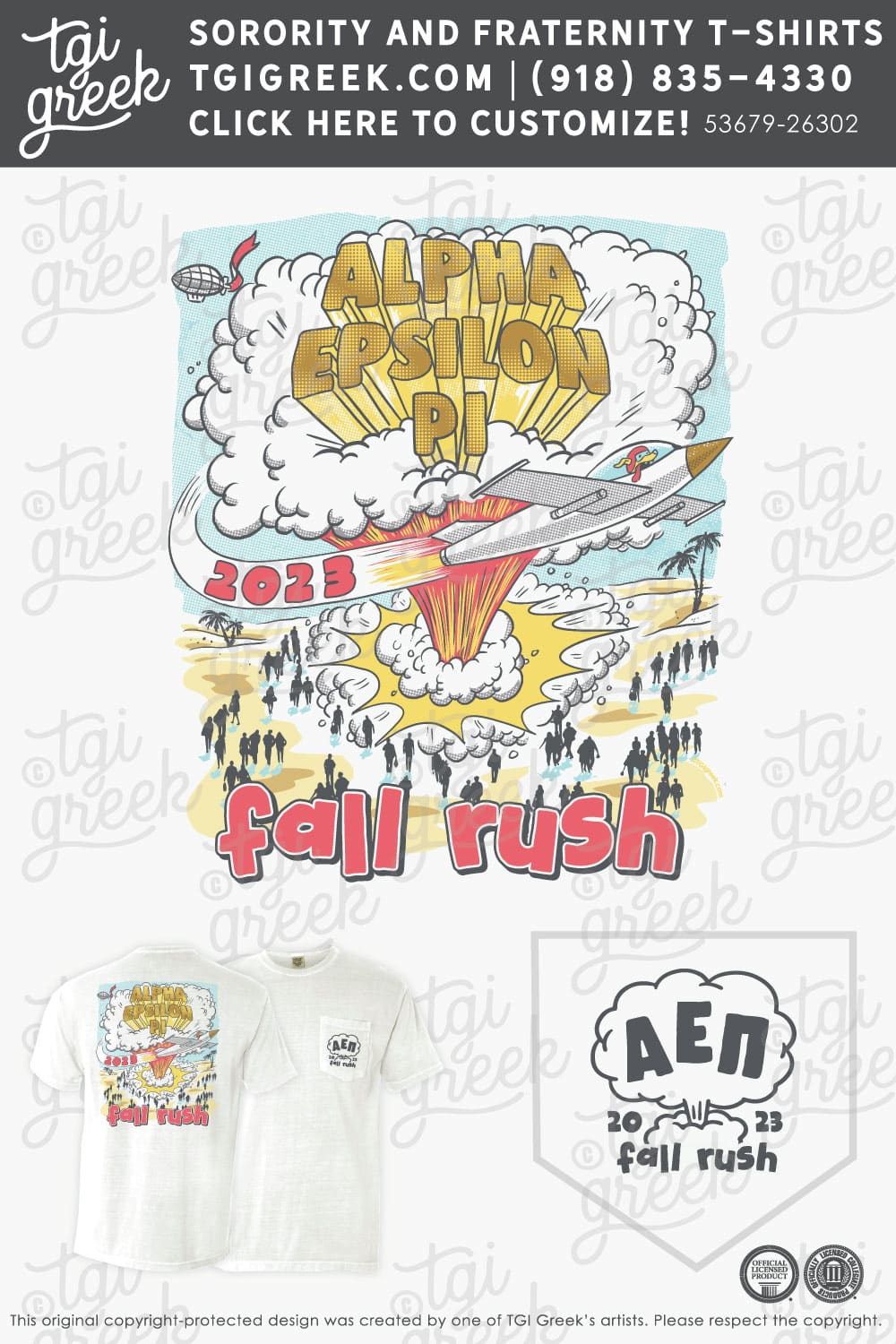Alpha Epsilon Pi – USCAR Fall Rush