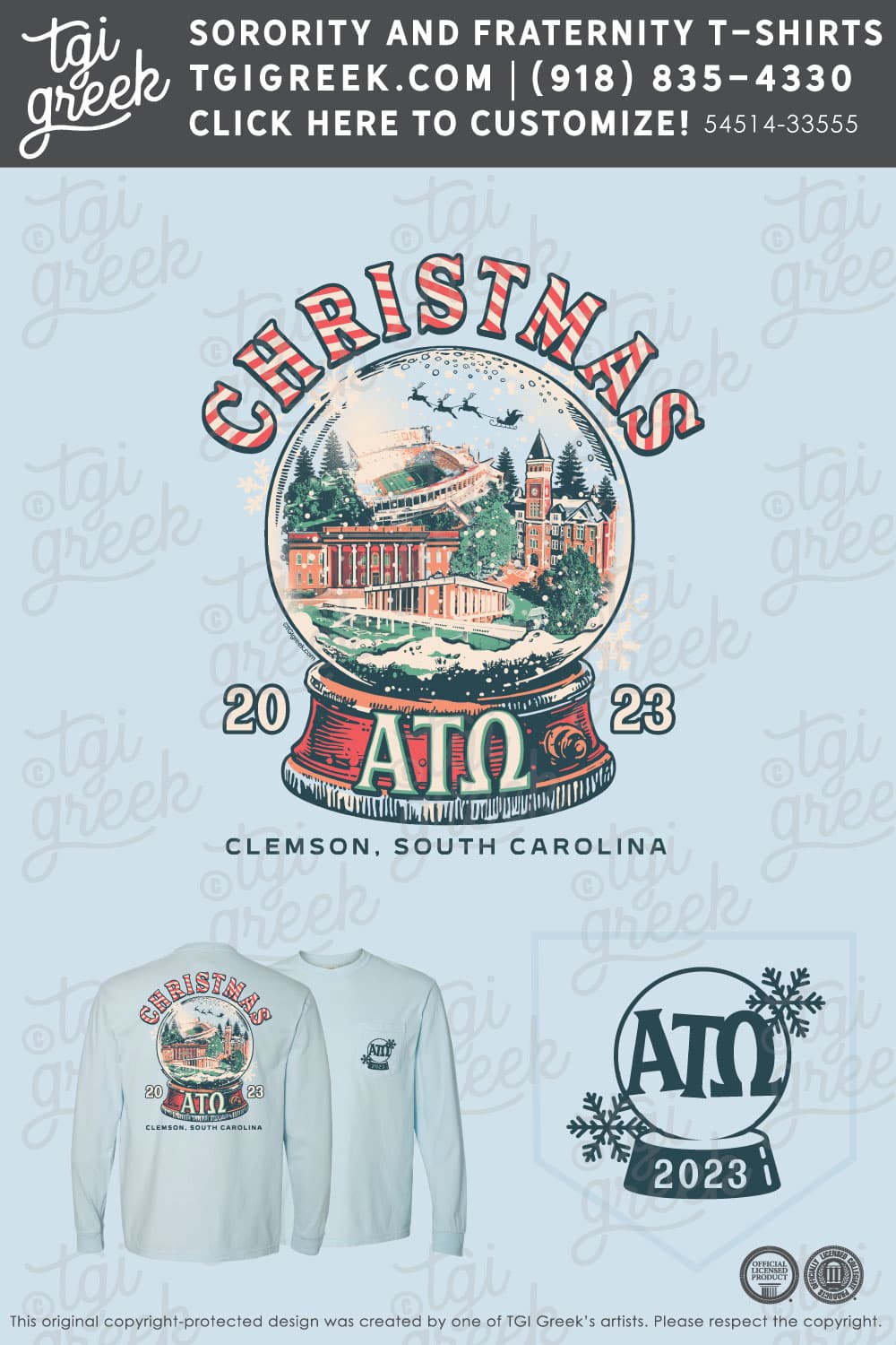 Alpha Tau Omega – CLEM Christmas