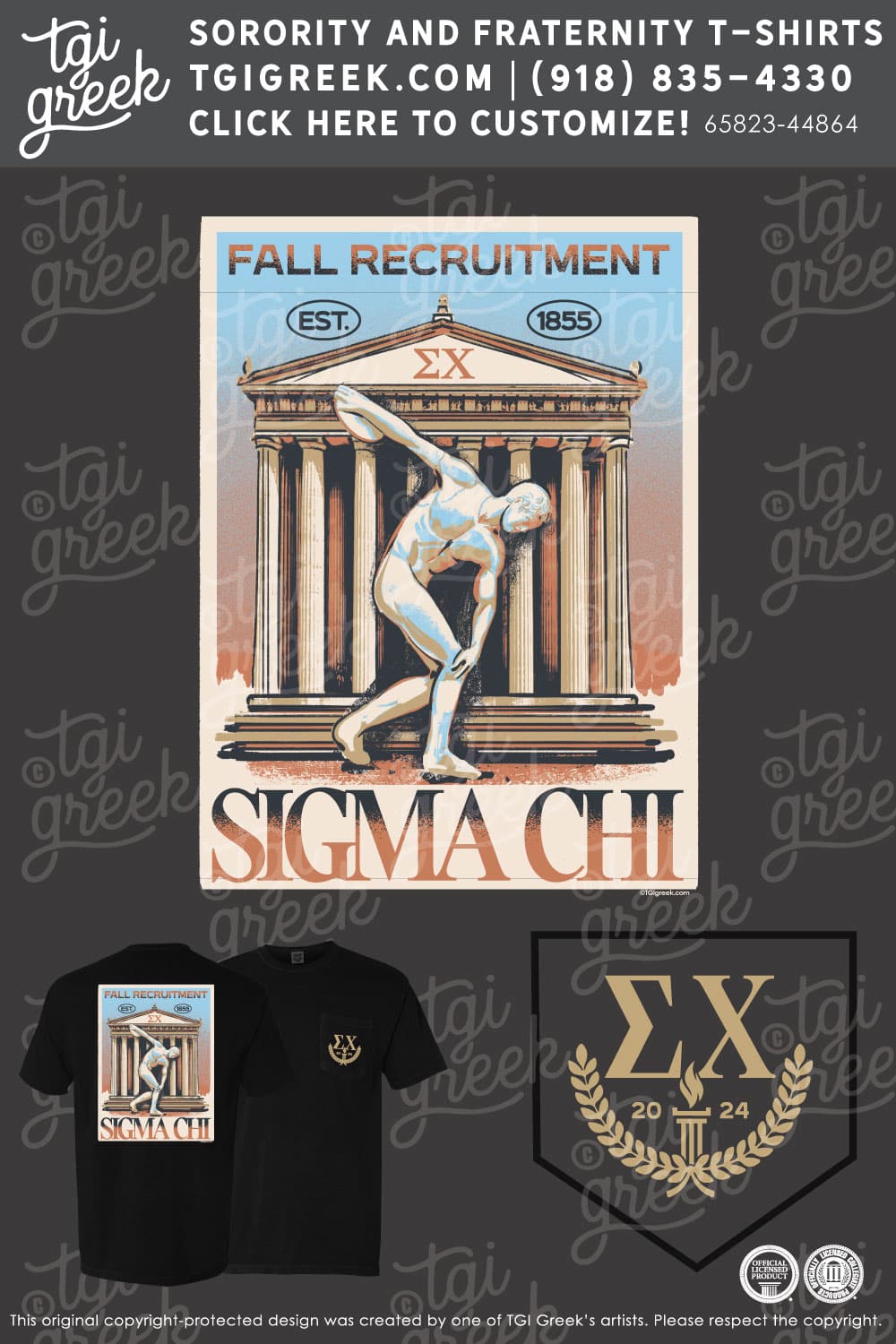 Sigma Chi – USAL Fall Rush