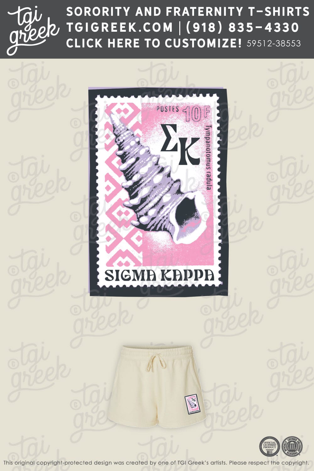 Sigma Kappa – ORE PR Shorts