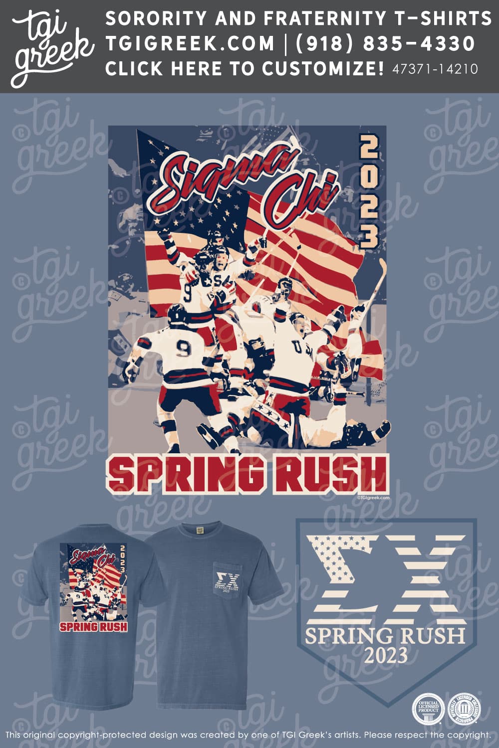 Sigma Chi – URI Spring Rush