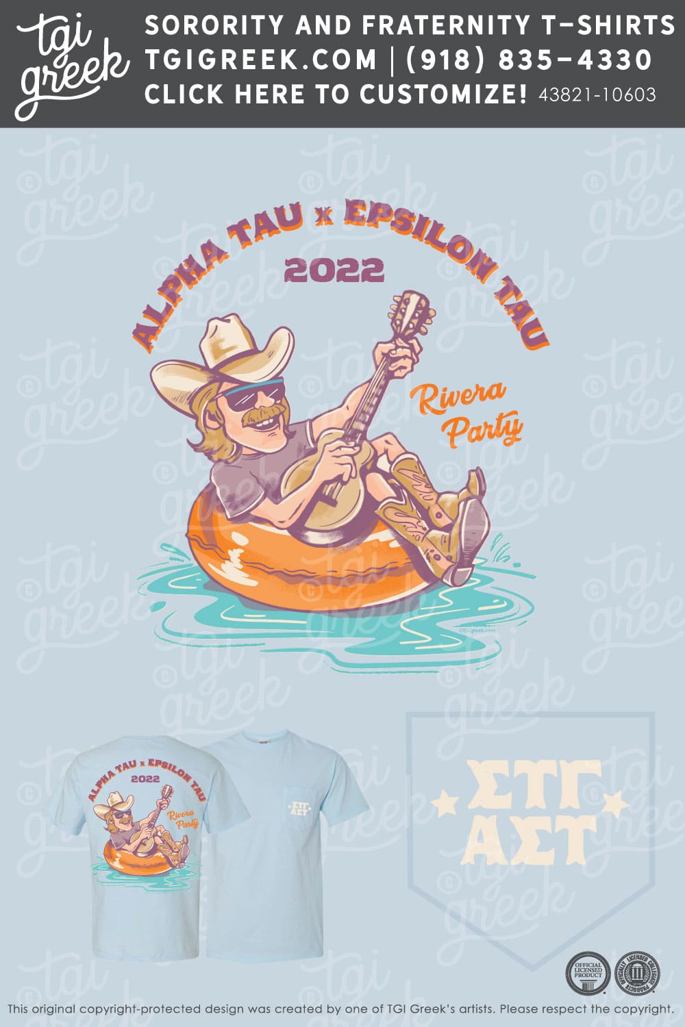 Alpha Sigma Tau – UCA River Party