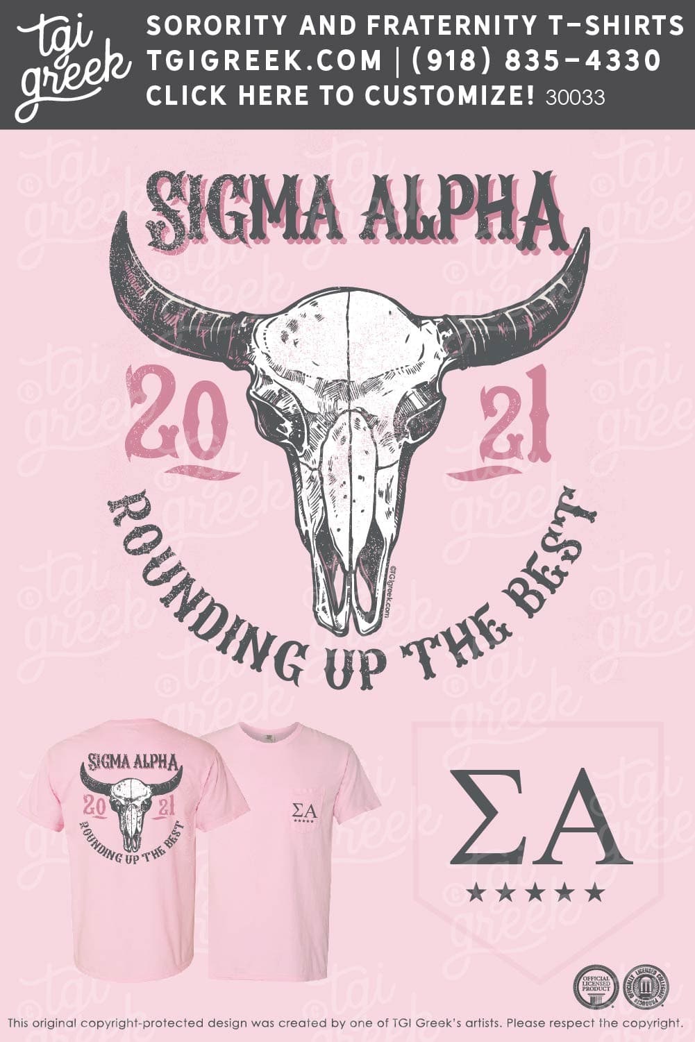 Sigma Alpha Delta – IASU Fall Recruitment