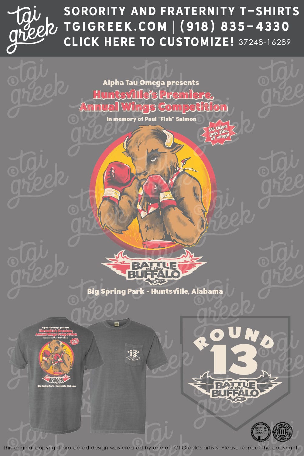 Alpha Tau Omega – UAH Battle Of The Buffalo
