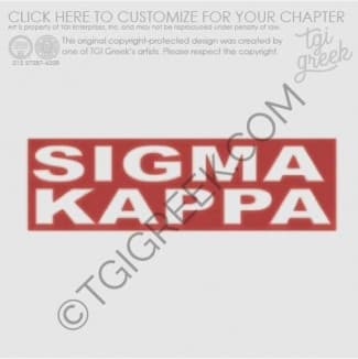 Sigma Kappa – UAZ Matching Set Top