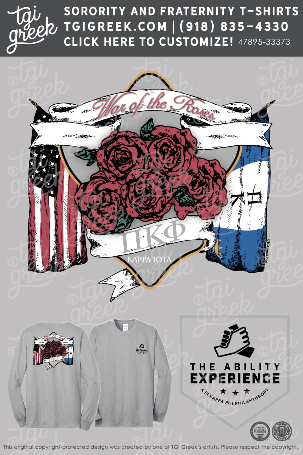 Pi Kappa Phi – UID Philanthropy