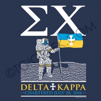 Sigma Chi-BGSU Initiation